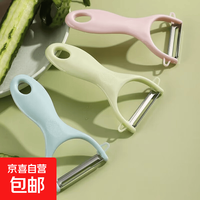 京喜 园艺不锈钢削皮刀家用土豆去皮神器苹果瓜刨厨房水果多功能刮皮刀 北欧风不锈钢削皮刀颜色随机