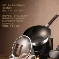 素味 28㎝素味TA1级纯钛不粘锅，淘金币叠加国补