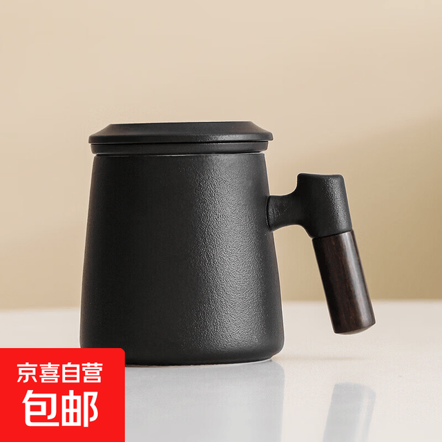 京喜 陶瓷茶水分离泡茶杯 磨砂黑办公杯 400ml 男士专用带过滤茶漏