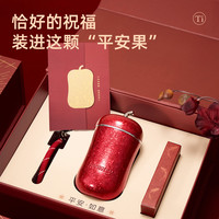 亲爱的 TTF-66 保温杯 500ml 苹果红