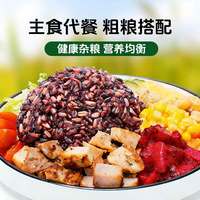 优福臻稻 七色糙米 250g*1袋