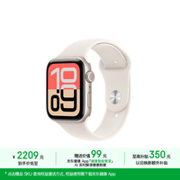 Apple Watch SE3智能手表GPS+蜂窝款44毫米星光色铝表壳星光色运动表带S/M