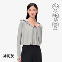 伯希和 专业防晒 女士防晒衣
