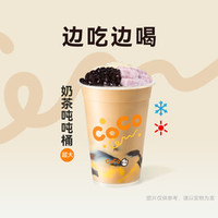 都可 奶茶吨吨桶