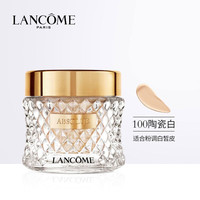兰蔻 菁纯粉霜35m
