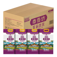 金健 国企认证 乐米乐  泰香坊 茉莉香米 10斤*4/箱