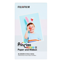 FUJIFILM 富士 PSCD2 办公打印机 耗材包套装