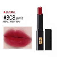 YSL 圣罗兰 小黑条细管丝绒口红2