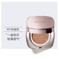 LA MER 鎏光焕变气垫 轻盈精华粉底液24g 带替换芯粉扑底妆防晒1号粉瓷色01