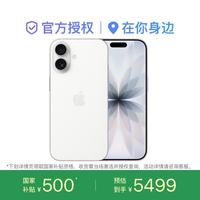 Apple iPhone 17 手机 白色 256GB