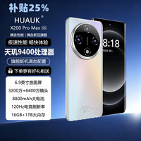 K旗舰手机1TB大内存原装正品新款 电竞AI智能 8800mAh快充长续航 6400W拍照十面抗摔防水 6年质保