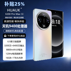 K旗舰手机1TB大内存原装正品新款 电竞AI智能 8800mAh快充长续航 6400W拍照十面抗摔防水 6年质保