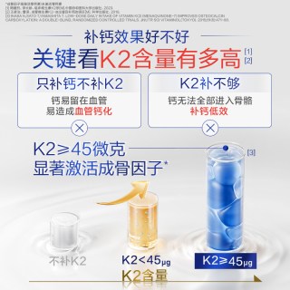 88VIP：汤臣倍健 金标液体钙女性成人中老年孕妇钙片补钙维生素d3k2官方
