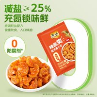 88VIP：乌江 麻辣辣脆爽萝卜干22g*12袋佐餐下饭即食脆爽风干劲道下饭神器