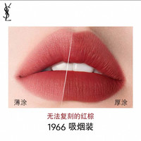 YSL 圣罗兰 小金条细管口红2.2