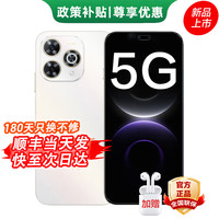 华为手机智选5G新品上市 80pro 官方正品 2026热销手机 昆仑玻璃十倍耐摔 巨鲸长续航热销机型