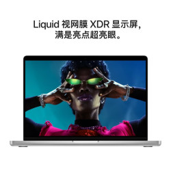 Apple MacBook Pro M5 Pro芯片 24GB+2TB 银色 14英寸笔记本电脑