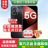 华为 智选手机华为5G新品80 Pro 2026热销新机 昆仑玻璃超耐摔 臻彩护眼屏 巨鲸续航 华为mate