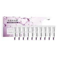 韩束胶原蛋白紧致抗皱睡眠面膜