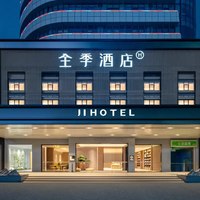 华住河南/湖北/湖南/江西多地900+店2晚可拆分通兑
