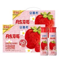 百亿补贴：伊利 安慕希 丹东草莓酸奶 230g*10瓶