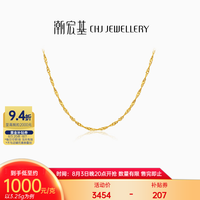 潮宏基 水波链黄金项链女士足金素链时尚百搭送女友生日礼物 计价W 3.2g 链约42cm