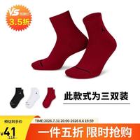 Jordan 耐克(NIKE)袜子男女同款 速干透气运动袜 短袜三双装DX9655-902黑L
