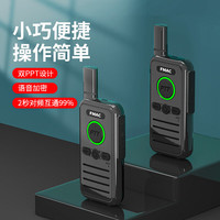 凡派士对讲机小型迷你一键对频轻薄户外酒店工地办公民用手台 M08旗舰款｜轻薄机身|单台价