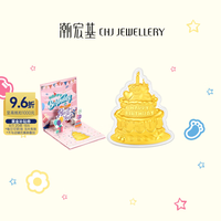 潮宏基 亲挚生日快乐黄金摆件足金金片投资金送宝宝新生儿周岁礼物 生日快乐足金摆件(配精美礼盒)