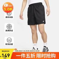 NIKE 男运动短裤7英寸 夏季梭织透气 凉爽轻便 FN3308-010 黑 L