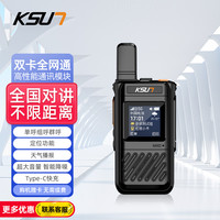 KSUN TFSI 步讯 公网全国通5000公里免年费对讲 双卡  定位 降噪 天气 快充 大音量 对讲机手持手台CT5P