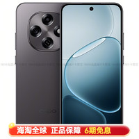 OPPO A6 Pro 7000mAh大电池 IP69防水 120Hz高刷 5G 智能手机 墨玉黑 8GB+256GB 标配
