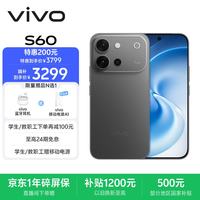 vivo S60 16GB+256GB 仲夏夜 4K原生感Live 4K星光Live 云台级防抖主摄  AI拍照手机 田曦薇