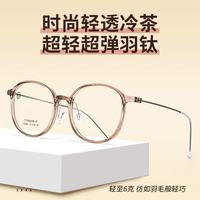 凯米 U6双非防蓝光1.60镜片(减少像差)+配镜送镜框多款可以选择