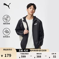 PUMA 631785 男女通用运动夹克