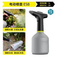 卡赫 德国卡赫充电式电动喷壶浇花家用喷雾器园艺喷水壶打药清洁专用