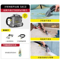 卡赫 德国卡赫进口布艺沙发床垫地毯清洁机喷抽大面积地毯清洗机大吸力