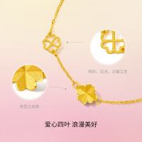 周六福 足金999手链 2.11g 日常轻金通勤 长期佩戴