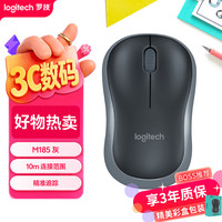 罗技 M185 2.4G无线鼠标 1000DPI 黑灰