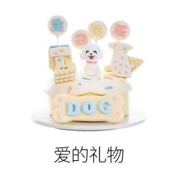 苗句宠 顺丰直送 宠物生日蛋糕 猫狗可食 鸡肉口味蛋糕 约260g