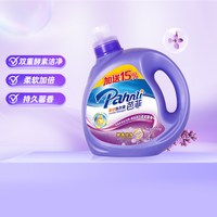 移动端、88VIP：芭菲 柔软洗衣液 馨香倍净