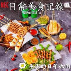 弄口里烧烤美味烧烤双人餐