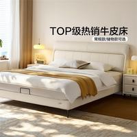 全友家居 慕夕真皮储物床 头层牛皮 烟灰色 1.8米x2米 单床