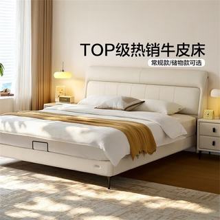 全友 慕夕真皮储物床 头层牛皮软包 烟灰色 1.5米x2米 单床