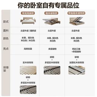 全友 慕夕真皮储物床 头层牛皮软包 烟灰色 1.5米x2米 单床