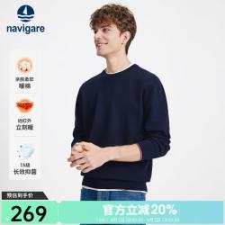 navigare 意大利小帆船纯棉亲肤针织衫男秋冬季简约圆领休闲毛衣净色上衣