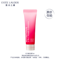 雅诗兰黛 鲜活亮采二合一洁面乳7ml（非卖品）效期至26年10月1日