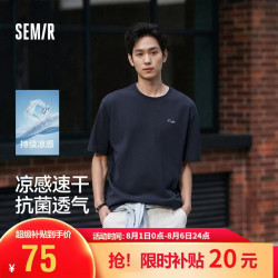 森马 速干凉感丨短袖T恤男26夏季新款小字母印花商务上衣7A抗菌白色t恤