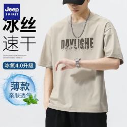 JEEP SPIRIT 凉感冰丝短袖T恤男士2026新款夏季男上衣速干宽松美式高街t恤男 808杏色 XL
