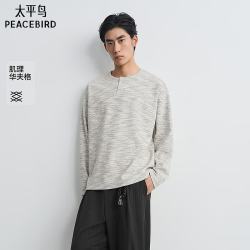 太平鸟 男装T恤BACPG310U 混色浅灰 第一批 M